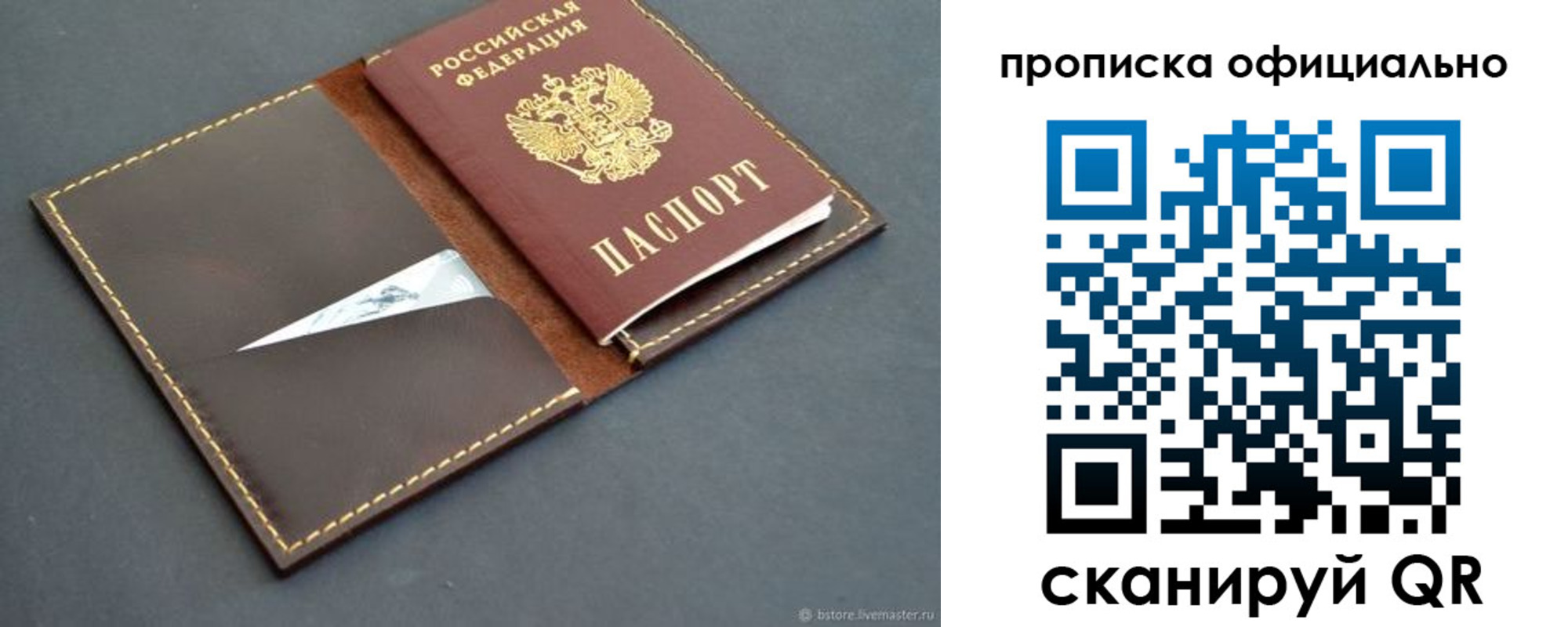 форма 3 в Воронеже